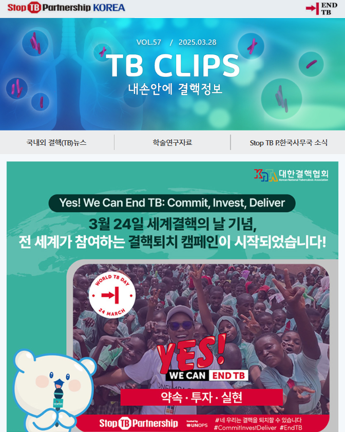 뉴스레터